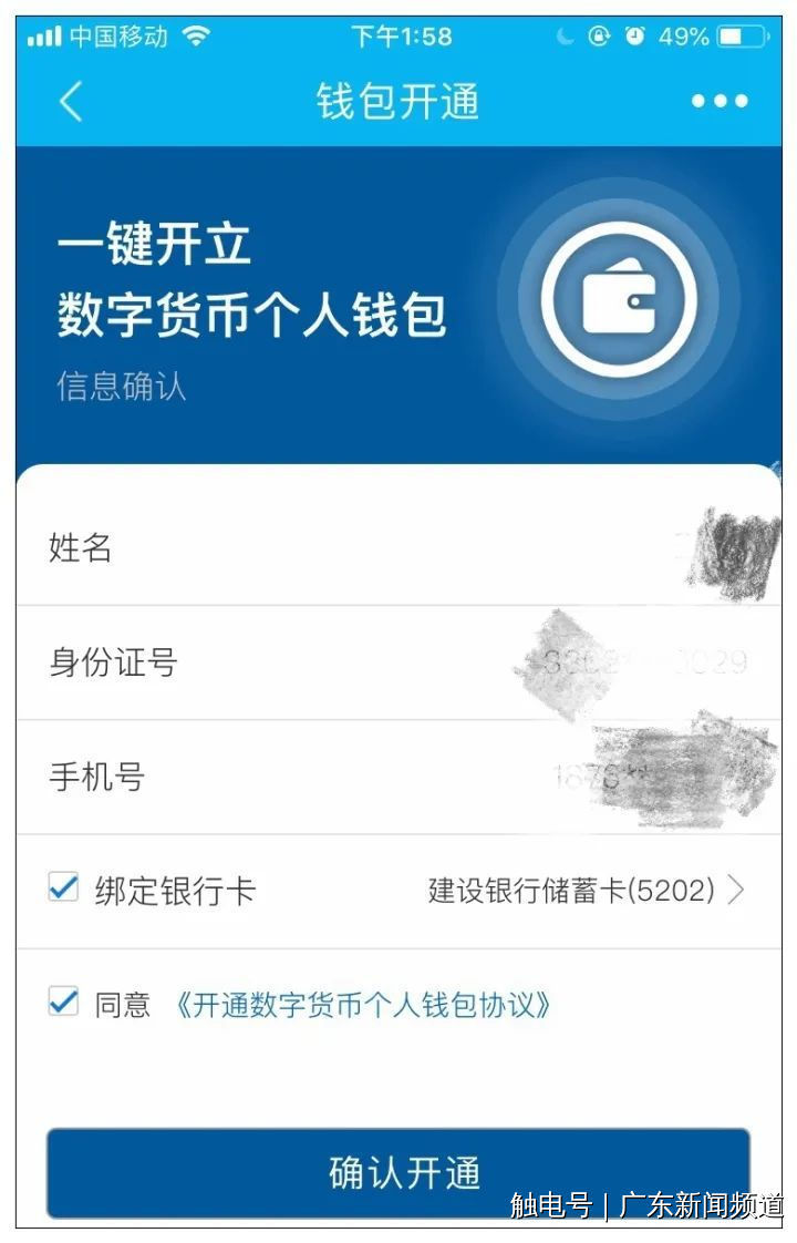 imtoken怎么充值买币_imtoken充值_imtoken充币看不到到账