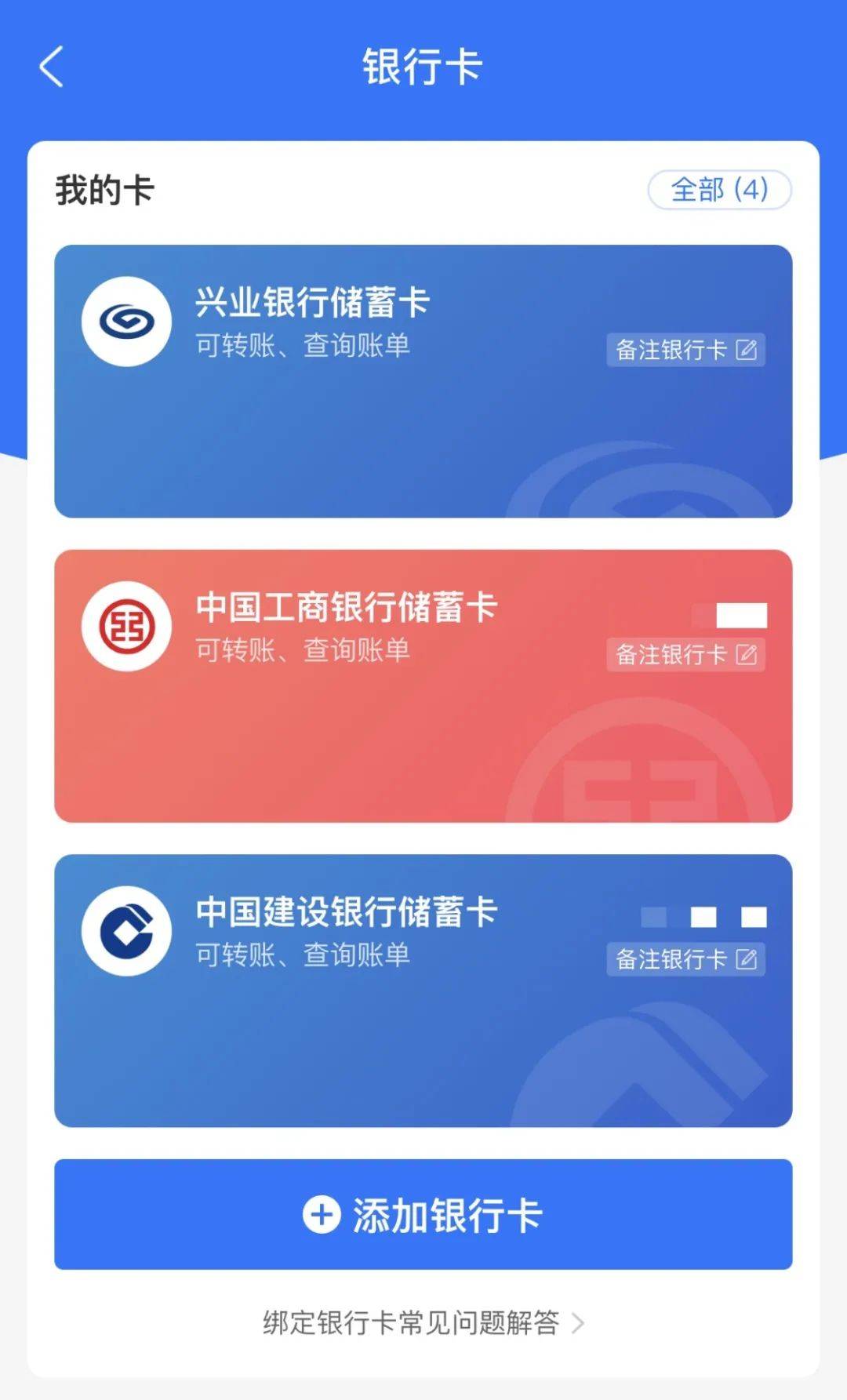 imtoken充币看不到到账_imtoken充值_imtoken怎么充值买币