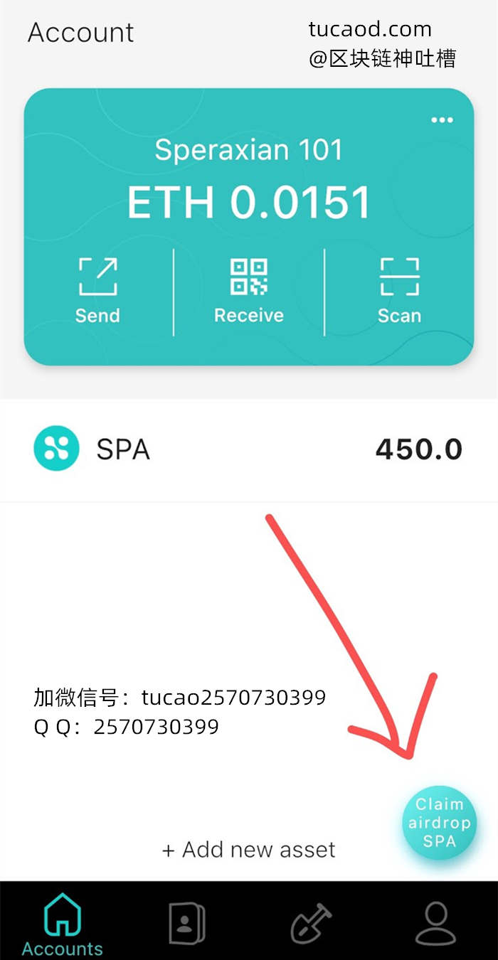 im钱包空投lon：赚钱还是亏钱？深度解析