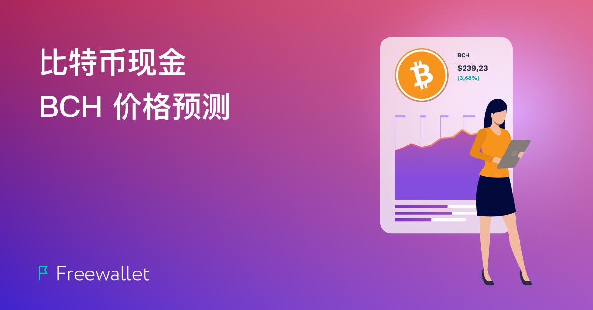 imtoken中国版io_84阅兵式高清完整版中国_阅兵式2023年完整版中国