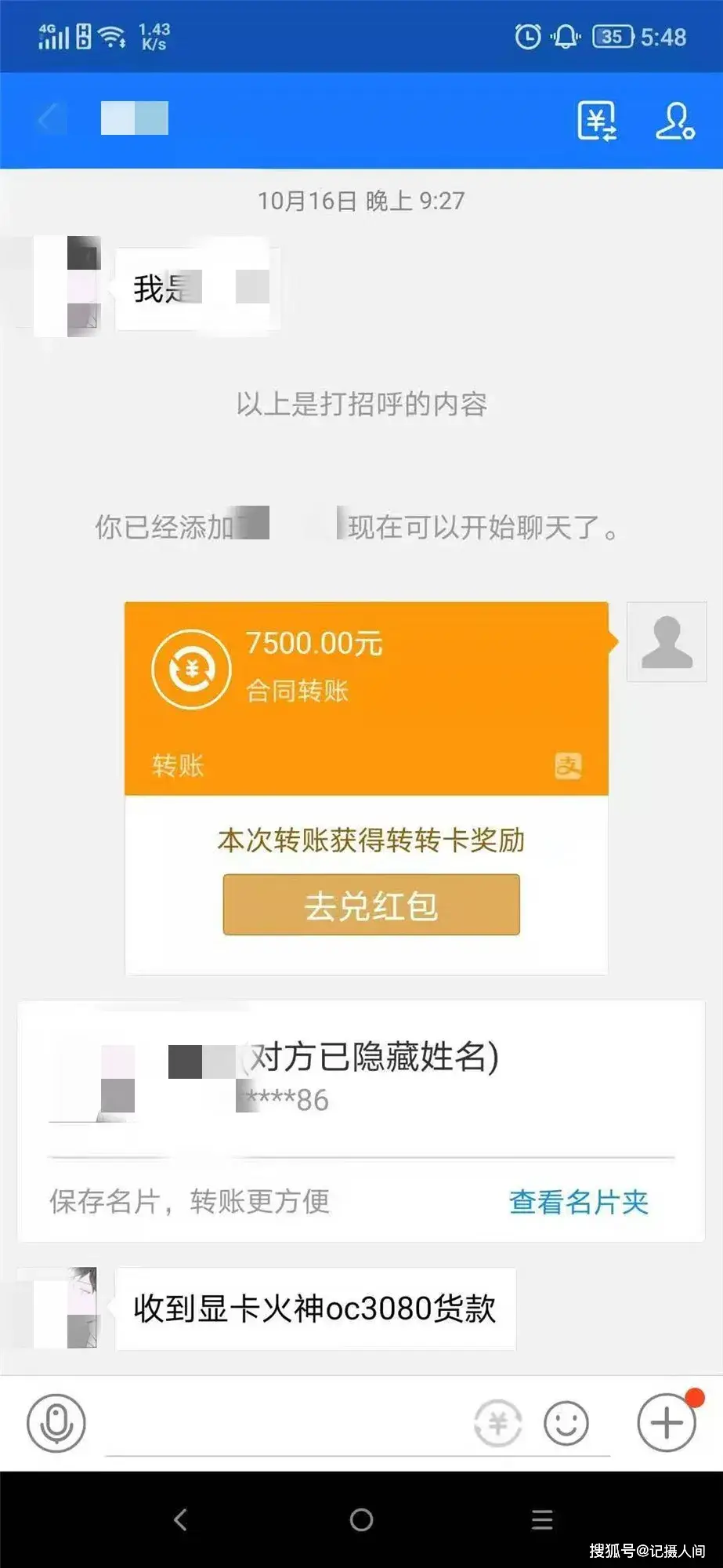 im钱包转账失败了口矿工费-im钱包转账失败？别急，看我解答