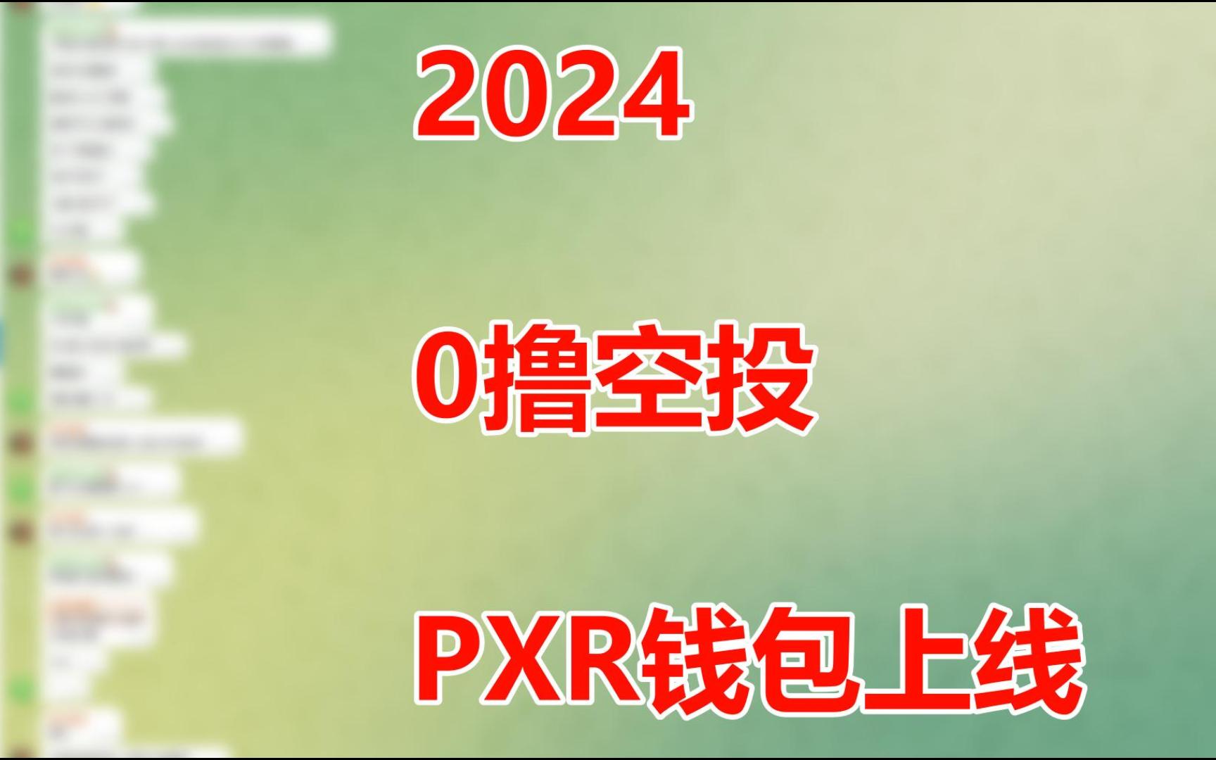 钱包空投骗局_钱包空投怎么领取_2021im钱包空投