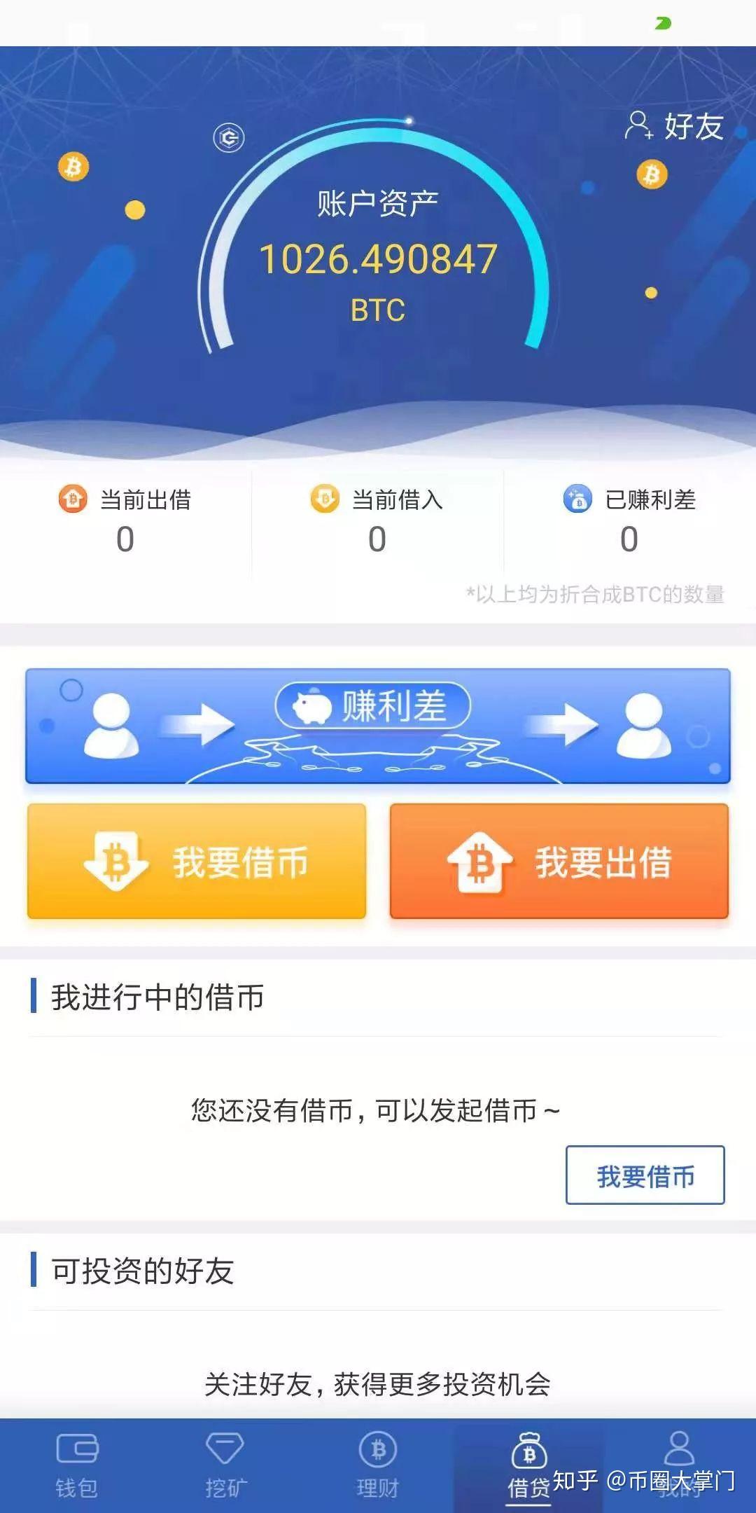 imtoken钱包的作用_钱包账号是数字吗_imtoken钱包账号是什么