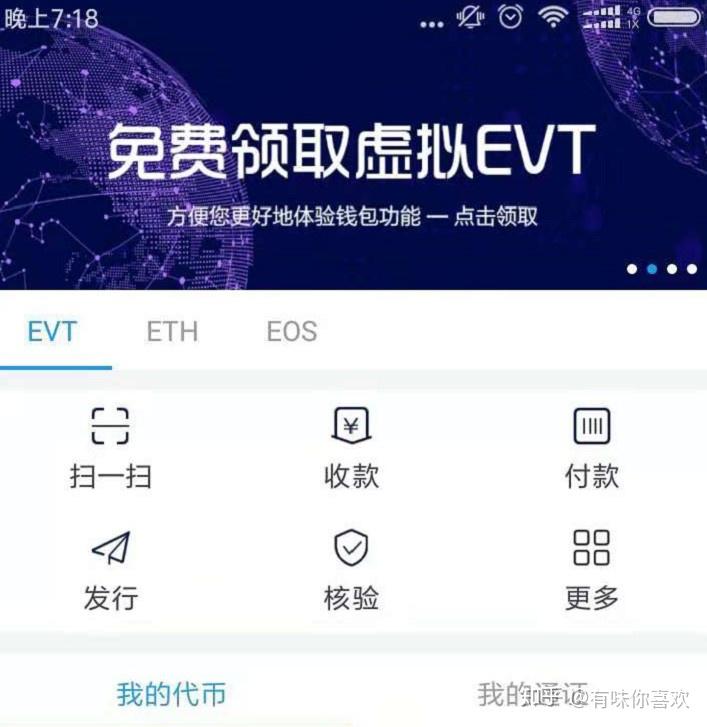 imtoken钱包的作用_imtoken钱包账号是什么_钱包账号是数字吗