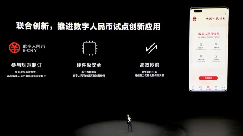 im钱包官网 token.im：数字货币安全利器