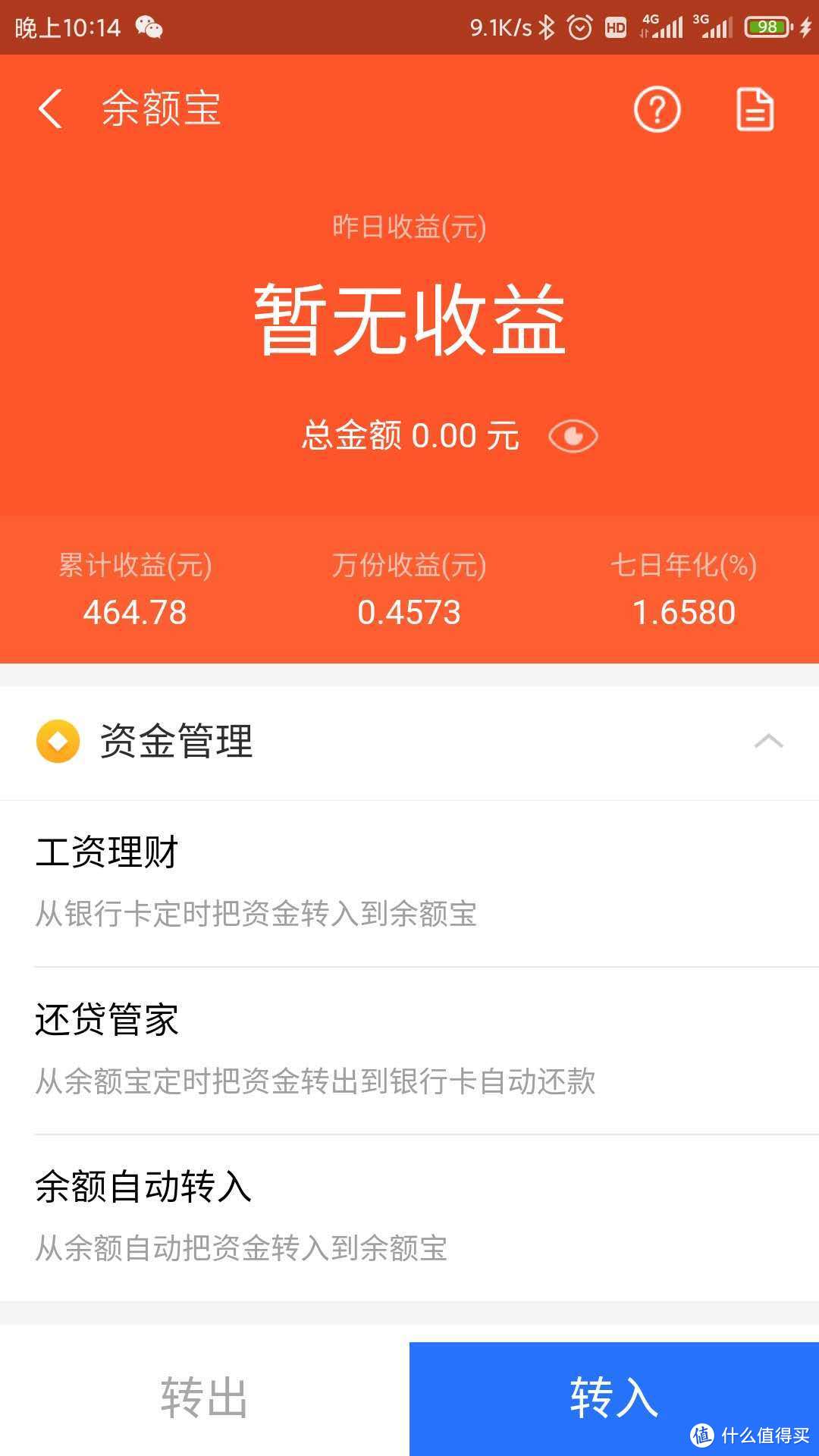 失败交易次数什么意思_imtoken 交易失败 -1_失败交易次数超限怎么办