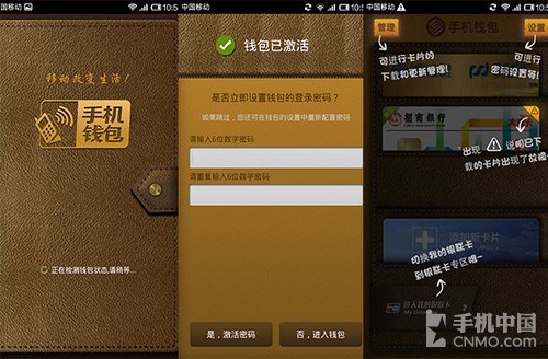 imtoken钱包忘记交易密码_im钱包忘记支付密码_钱包密码忘了