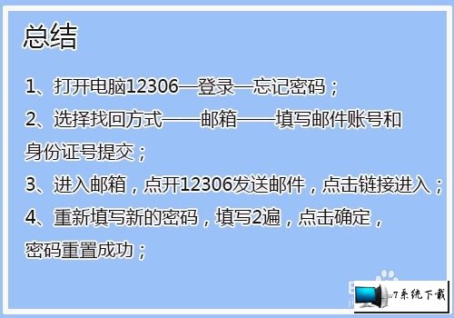 忘记密码怎么办怎样破解密码_忘记imtoken密码_忘记密码怎么解锁手机屏幕