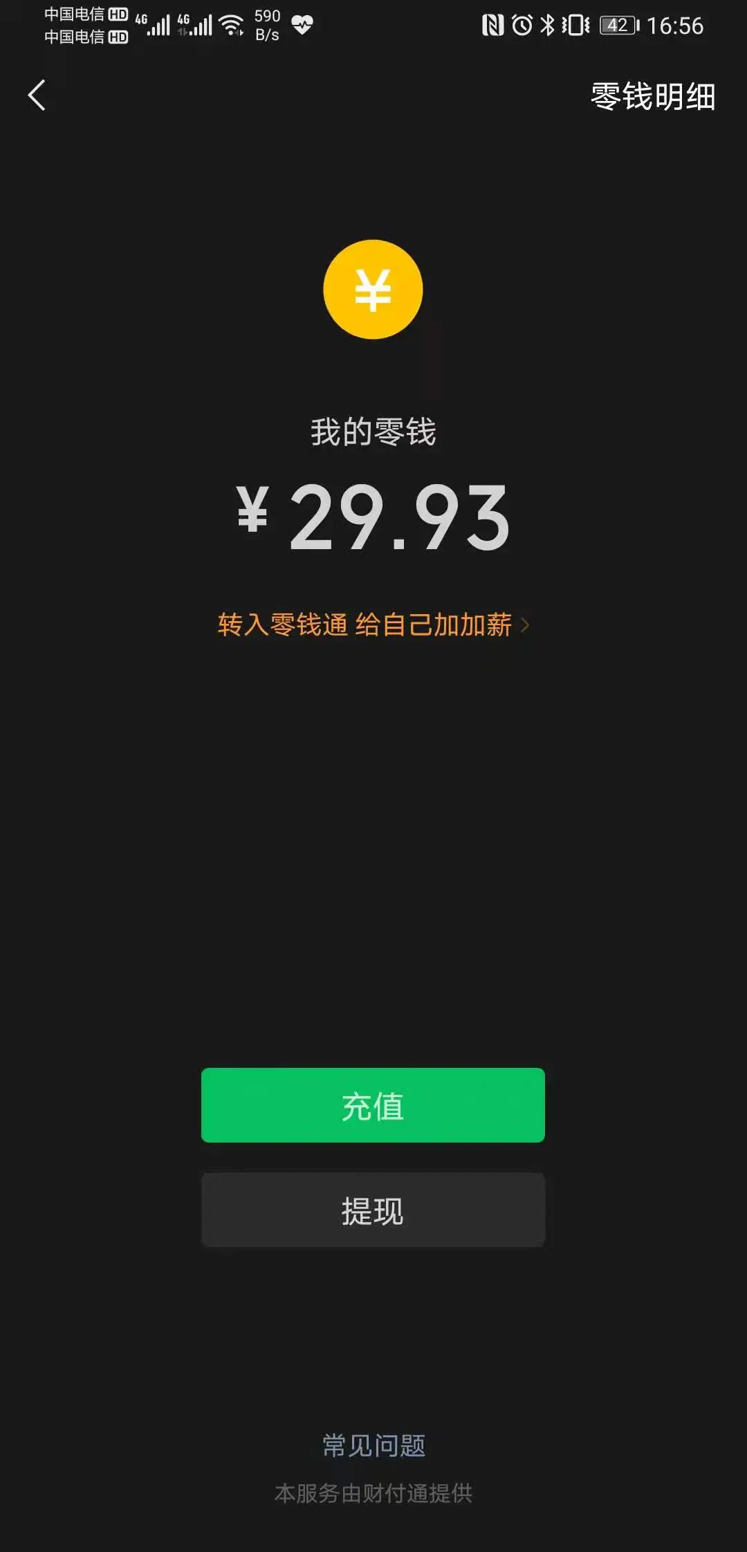 imtoken转账到欧易_imtoken转账到欧易_imtoken转账到欧易