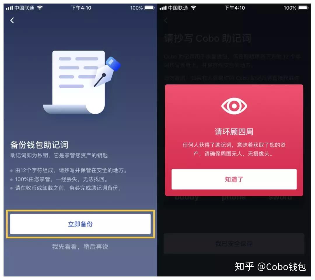 imtoken钱包提现手续费_imtoken钱包提现教程_钱包提现手续费是多少