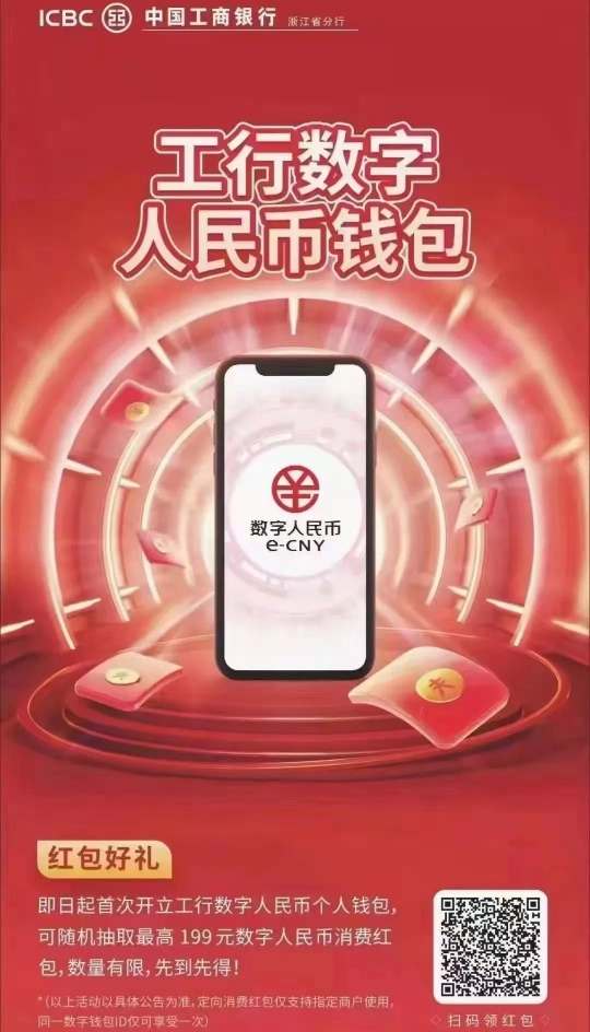 im钱包什么时候出来的_im钱包什么时候出来的_钱包是怎么回事