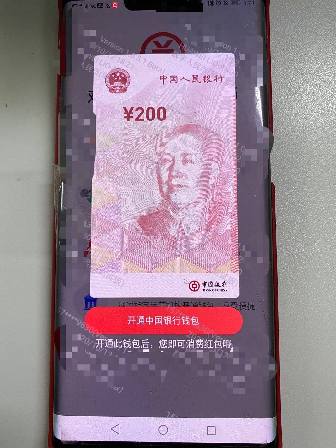 im钱包app官方下载：支付转账理财借贷，一APP搞定