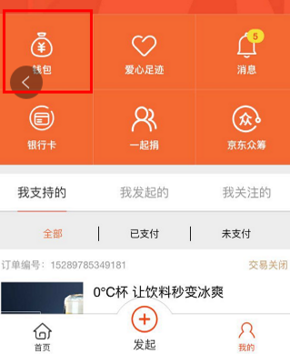 im钱包怎么添加资产_钱包添加银行卡有什么用_im钱包怎么添加bsc