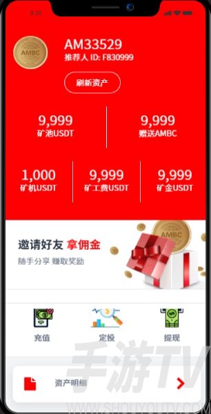 im钱包矿工费去哪买_qkbill钱包矿工费_im钱包矿工费是什么意思