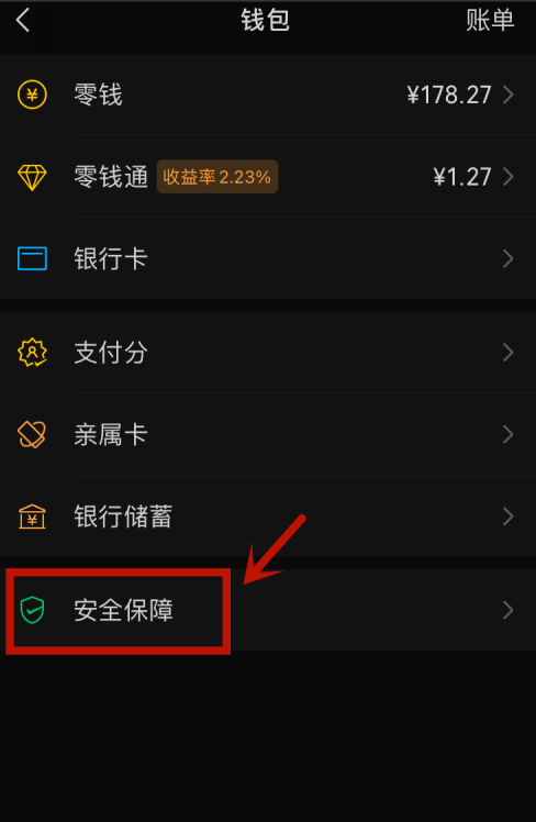 钱包照片_钱包图_imtoken钱包图片
