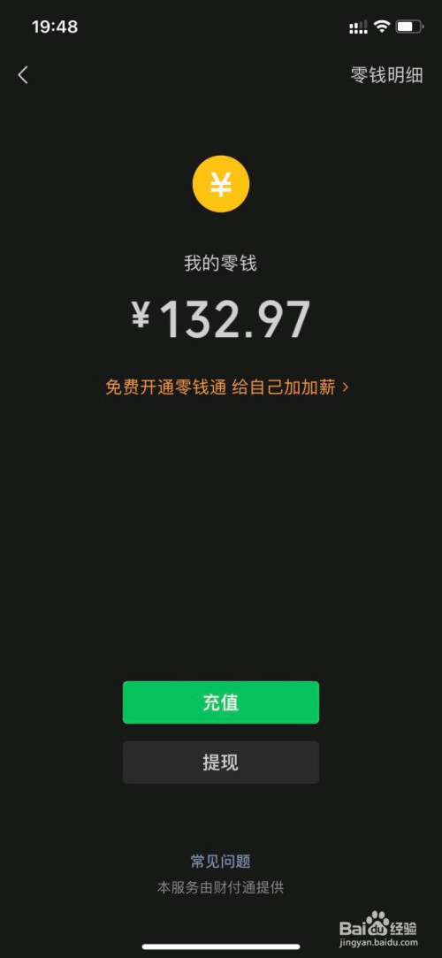 钱包图_钱包照片_imtoken钱包图片
