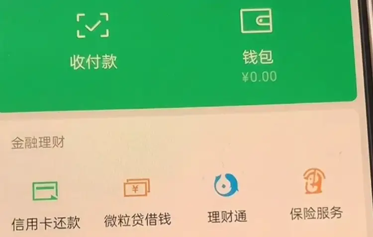 chia钱包费用_mymonero钱包手续费_im钱包手续费怎么这么高
