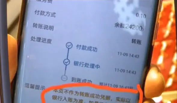 转账出去的红包如何撤回_转账出去不开发票行不行_imtoken怎么转账出去