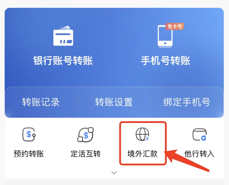 转账出去的红包如何撤回_转账出去不开发票行不行_imtoken怎么转账出去