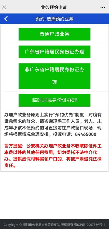 imtoken怎么实名认证_实名认证大全_实名认证身份证号
