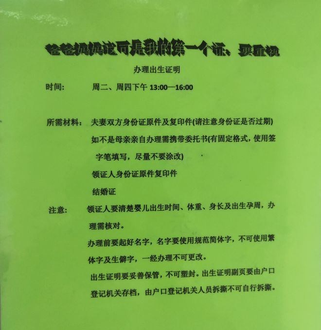 imtoken怎么实名认证_实名认证大全_实名认证身份证号