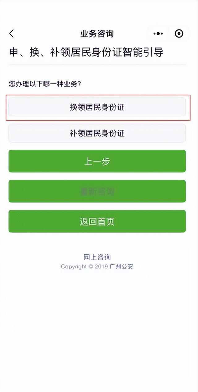 实名认证大全_imtoken怎么实名认证_实名认证身份证号