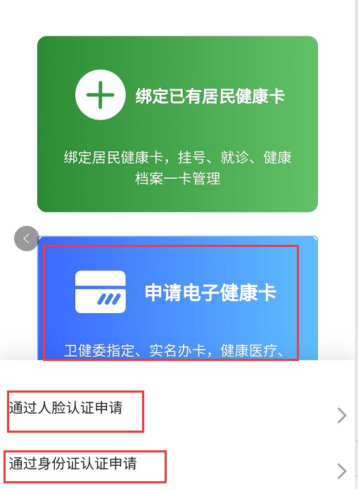 实名认证身份证号_实名认证大全_imtoken怎么实名认证