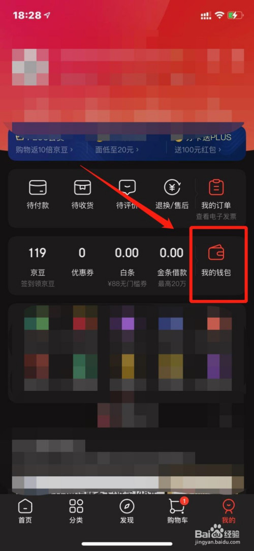 imtoken钱包怎么删除_im钱包怎么删除不需要的币种_imtoken删除钱包怎么办