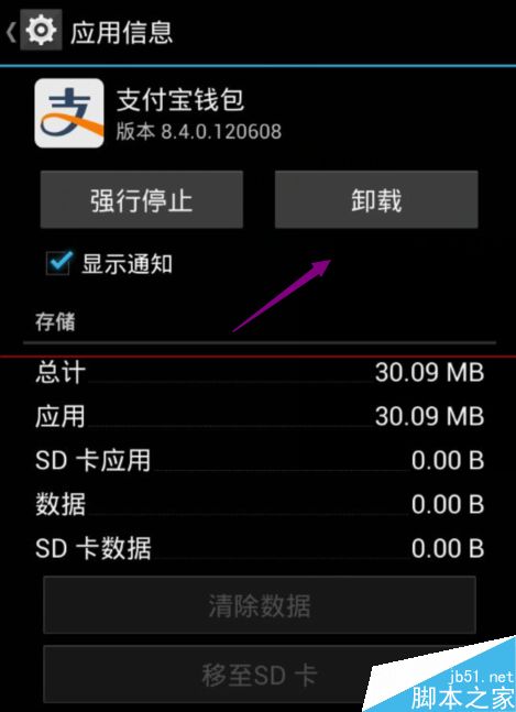 imtoken钱包怎么删除_imtoken删除钱包怎么办_im钱包怎么删除不需要的币种