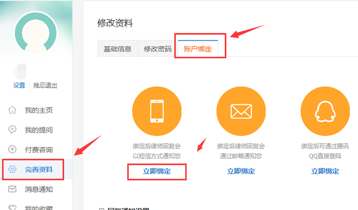 实名认证大全免费_imtoken实名认证_实名认证大全