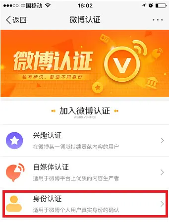 imtoken实名认证_实名认证大全免费_实名认证大全