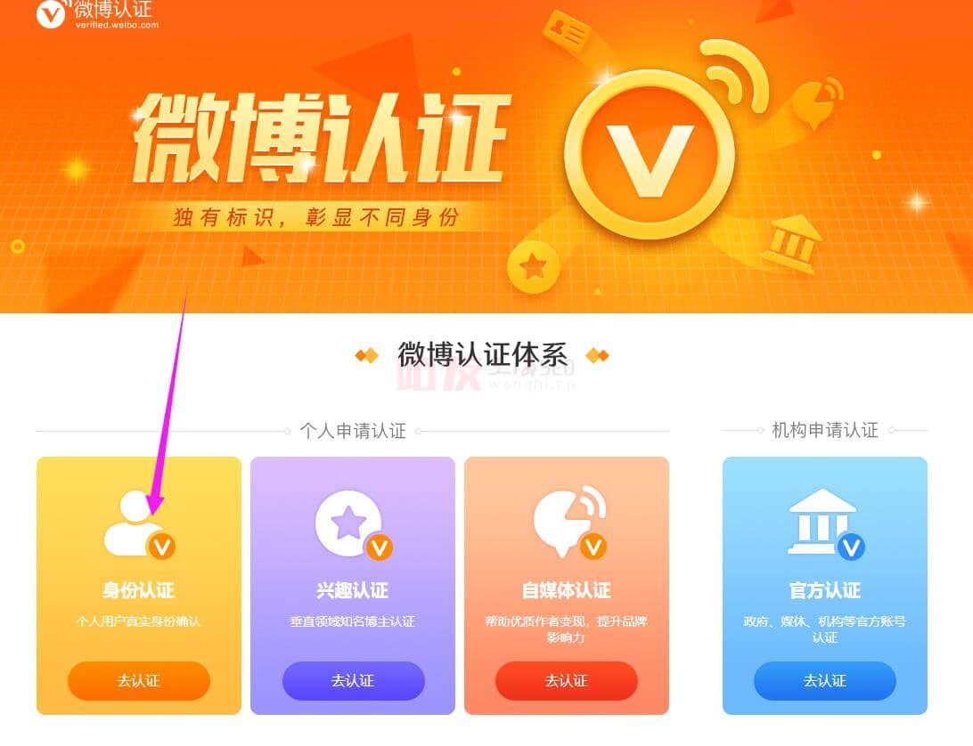 实名认证大全_实名认证大全免费_imtoken实名认证