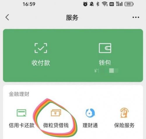app提示风险应用_im钱包提示风险应用_app风险提示