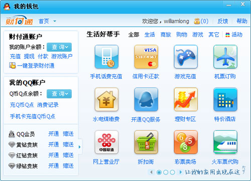 imtoken客服在哪里-imToken钱包使用攻略：如何快