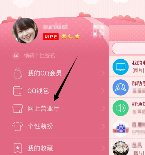 客服电话人工服务热线_imtoken客服在哪里_客服电话申请