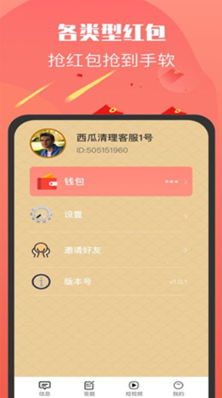 imtoken客服在哪里_客服电话申请_客服电话人工服务热线