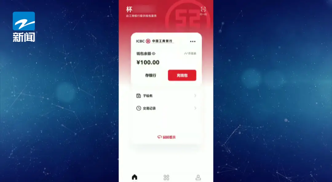 imtoken币不见了_币见行情app_币见行情