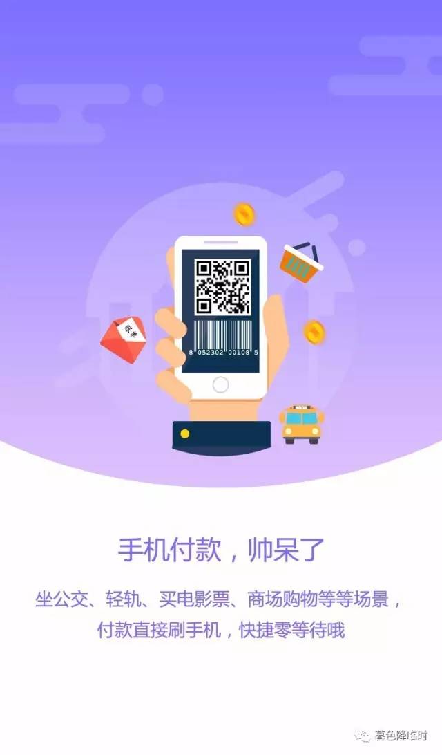修改二维码收款名称_im假钱包修改收款二维码_更改二维码收款