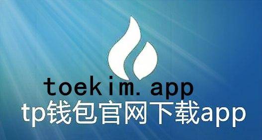 imtoken打包失败_imtoken离线钱包_imtoken如何登录