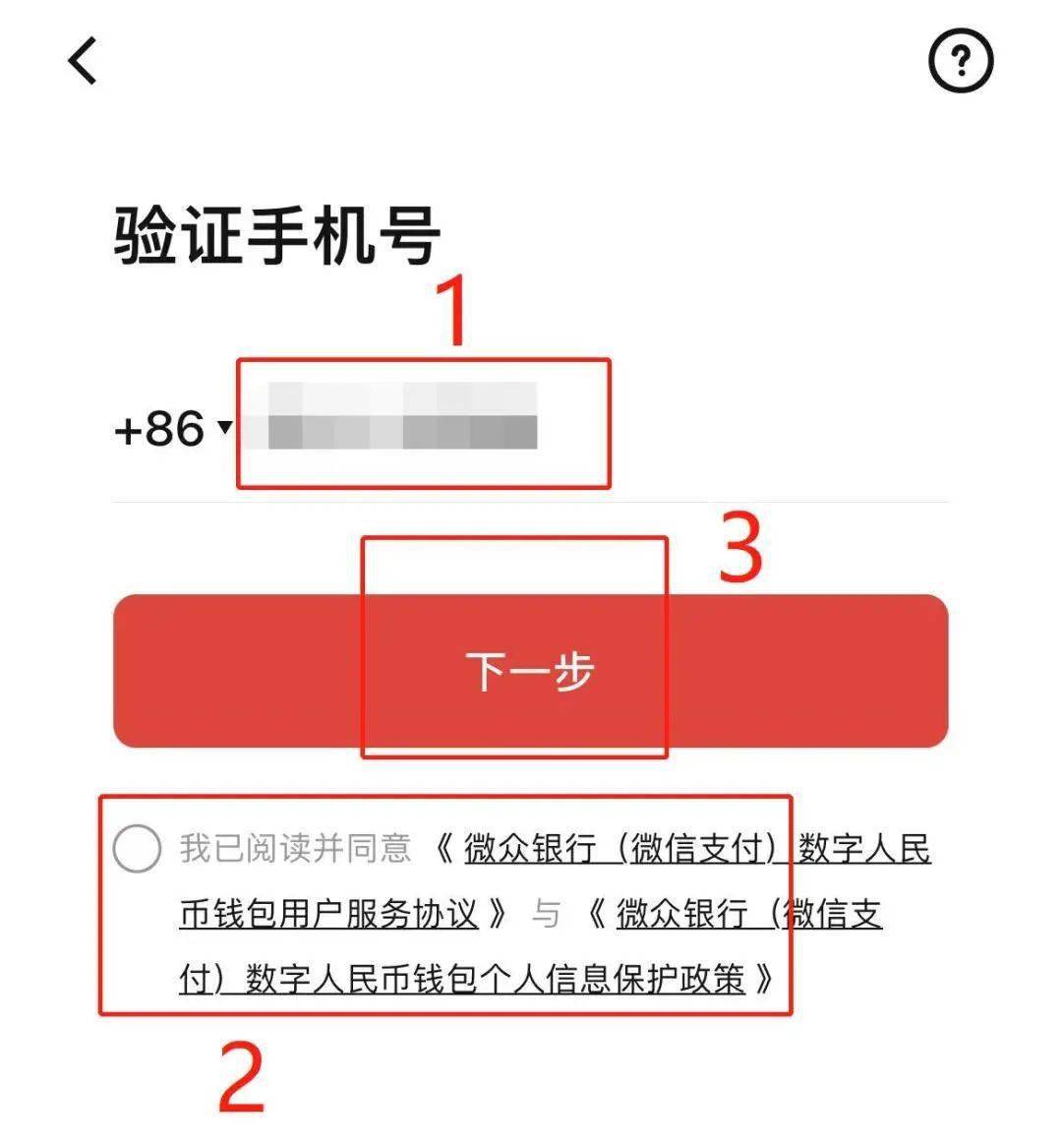 im钱包怎么删除币种_imtoken如何删除代币_imtoken怎么删除币种