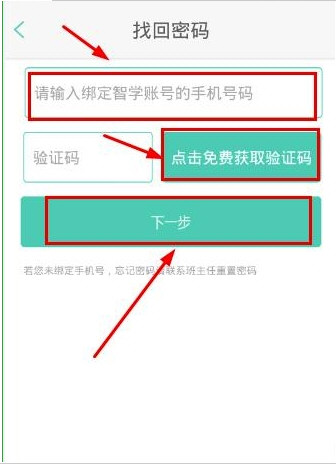imtoken密码提示信息-忘记imToken密码？这些小技