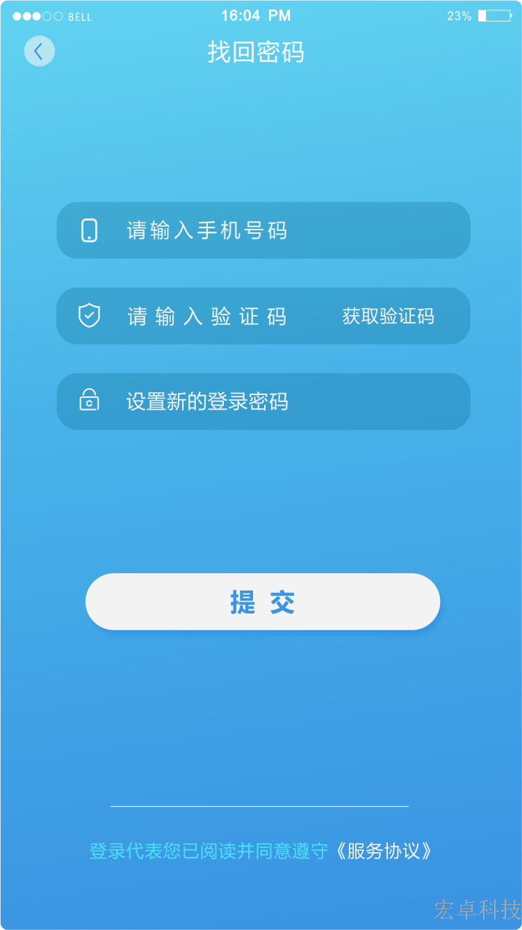 密码提示信息怎么填_imtoken密码提示信息_imtoken密码几位数