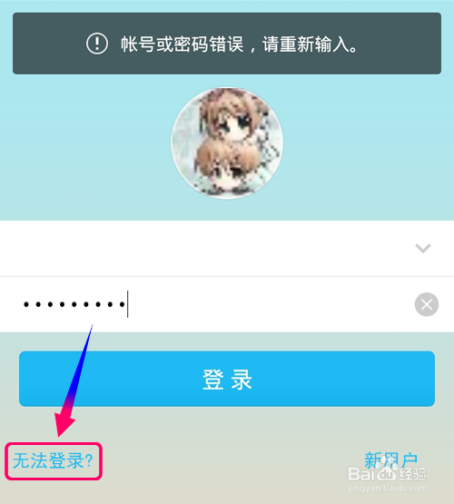 imtoken密码提示信息_imtoken密码几位数_密码提示信息怎么填