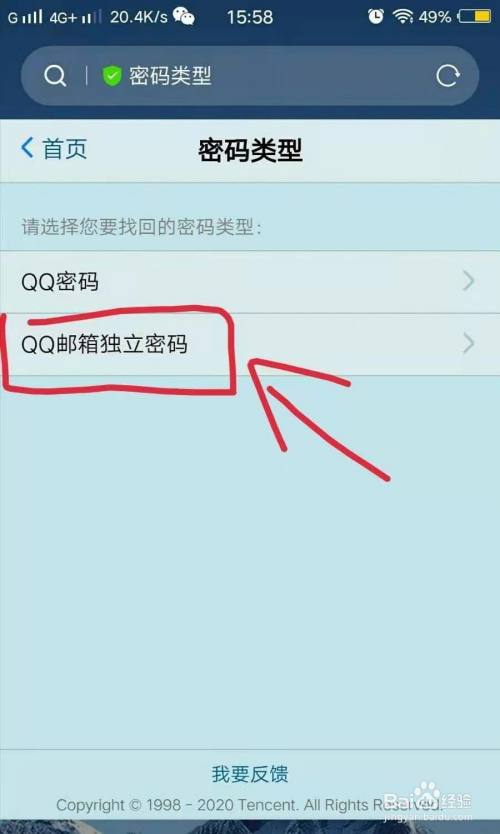密码提示信息怎么填_imtoken密码提示信息_imtoken密码几位数