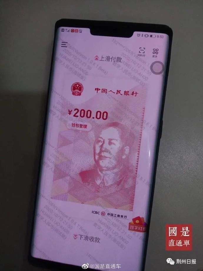 imtoken支付密码几位数_imtoken支付密码忘了_支付密码器几位数