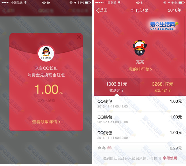 imtoken钱包闪兑一直转圈_imtoken钱包转币要多久_钱包币币闪兑