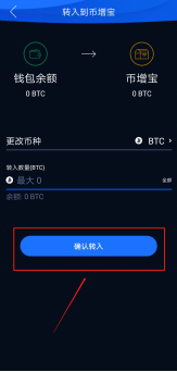 如何把币提到imtoken_币提到钱包还会涨吗_币提到钱包要多久