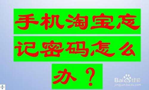 忘记密码怎么解锁手机屏幕_imtoken密码忘记了_忘记密码又不想恢复出厂设置