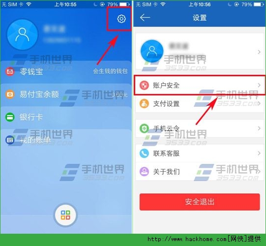 imtoken钱包密码修改-如何修改imtoken钱包密码，