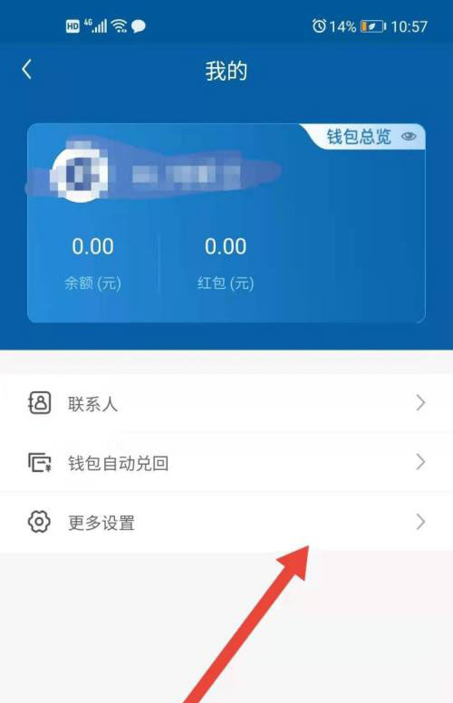 钱包密码怎么修改_微信钱包密码修改_imtoken钱包密码修改